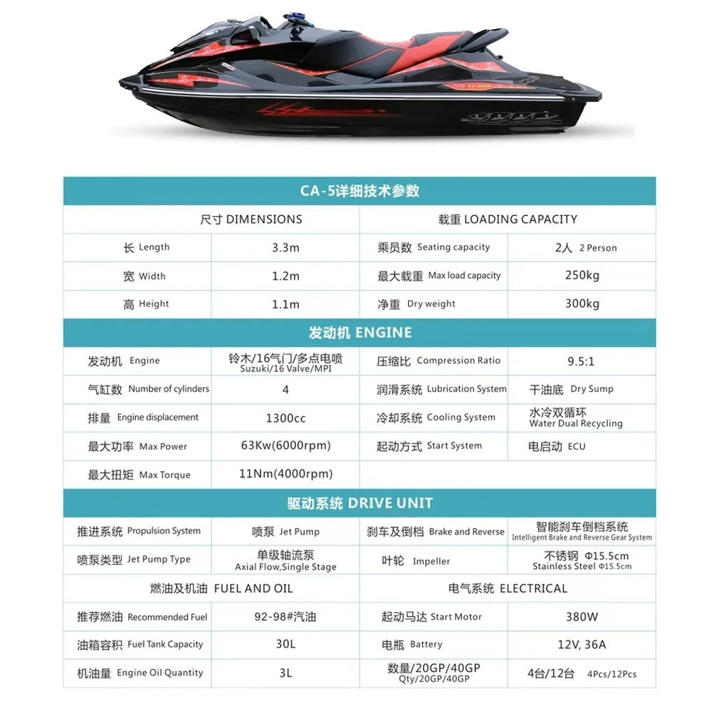 Specializing in the Production of Jet Skis, Single High-speed Sports Scenic Sea Sports Recreational Boats