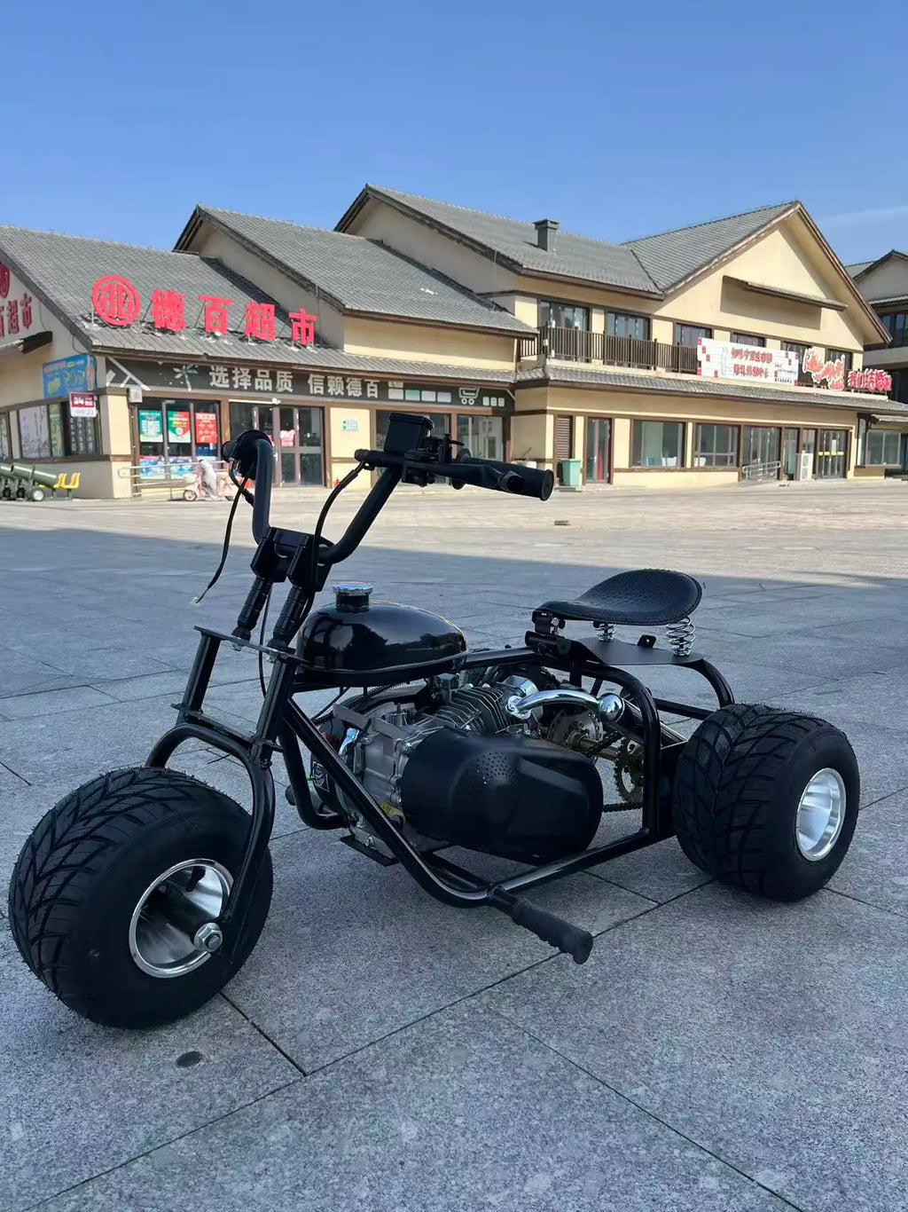 4-stroke gas-powered drift tricycle 60km/h off-road top speed outdoor park tricycle adult racing pedal drift go-kart